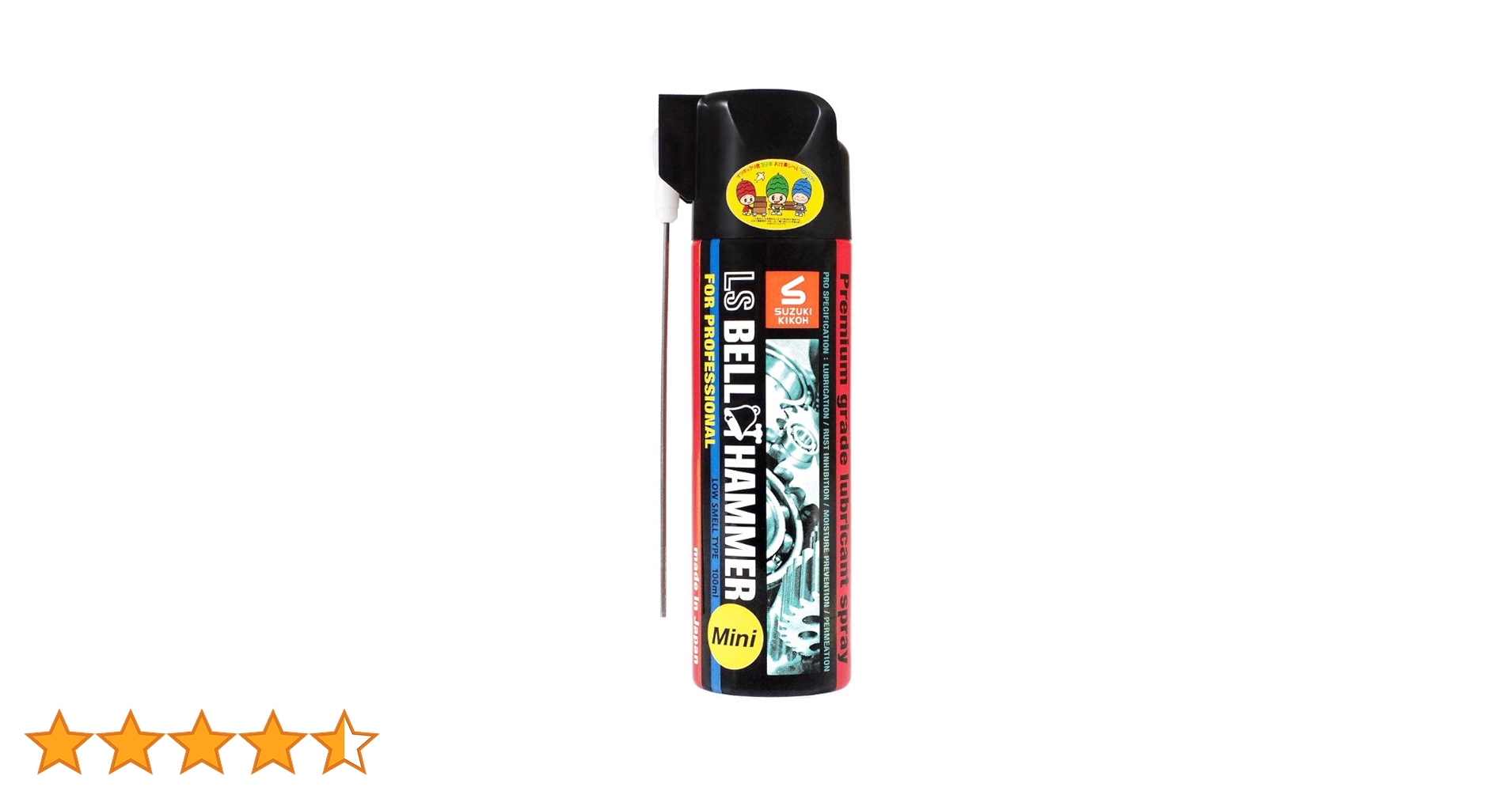 LSベルハンマー 420ml スプレー／5本 61ogwlzpmzL.jpg_BO30,255,255,